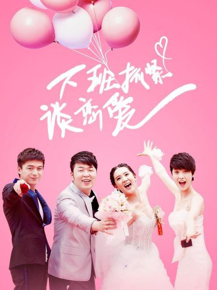 【后宫SLG-动态-3C】室友（Roommates） V1.3 官方中文版【PC+安卓双端-500MB-FM-BD】